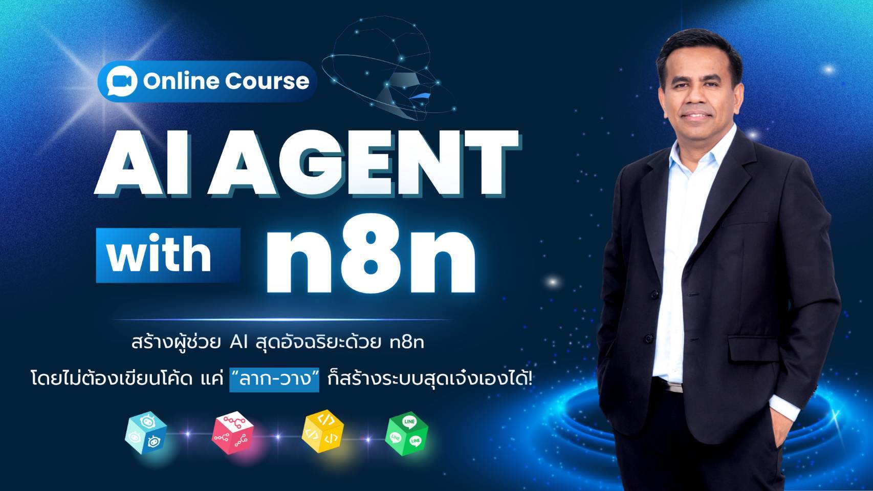 AI Agent with n8n
